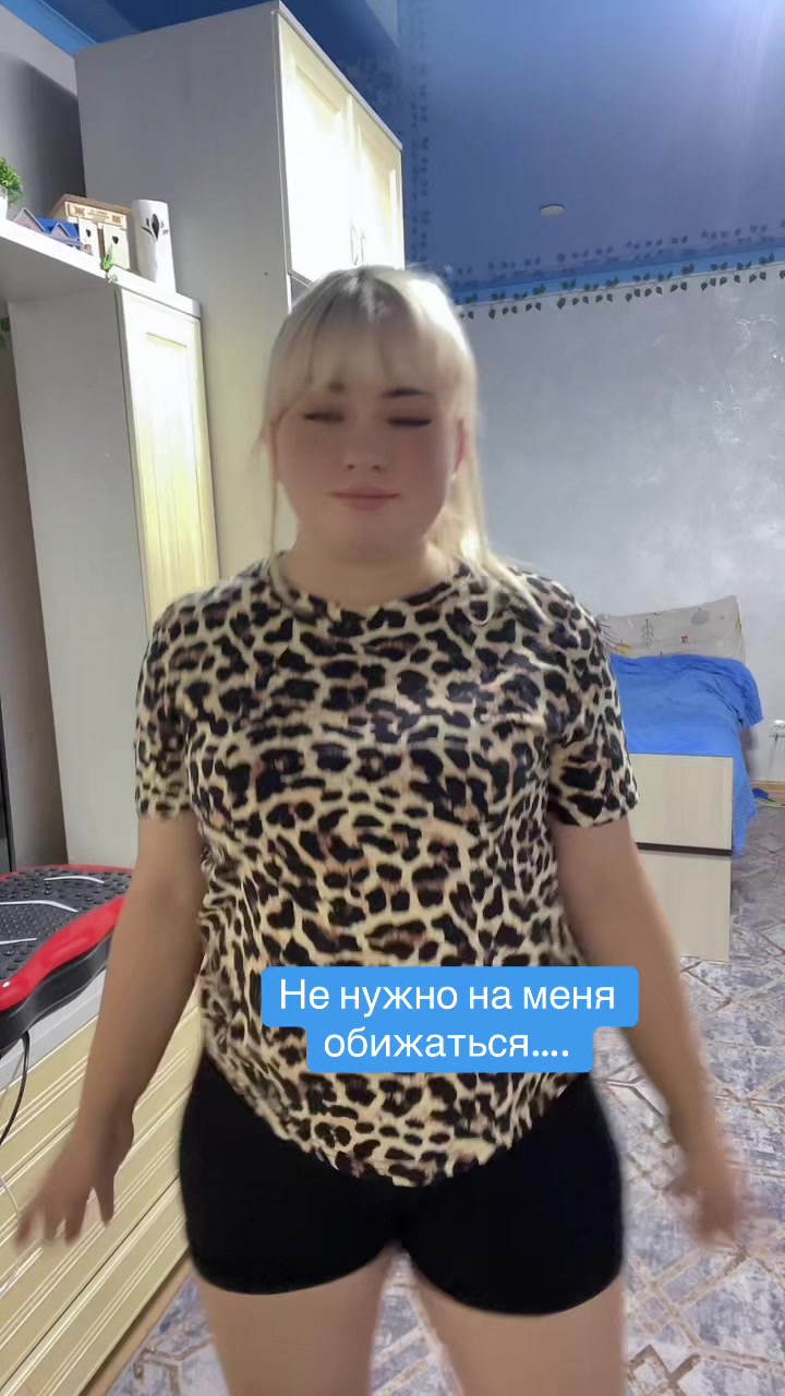 @❣️Ведьмочка ❣️