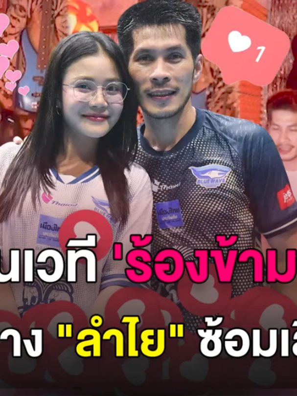 @Dara 2U