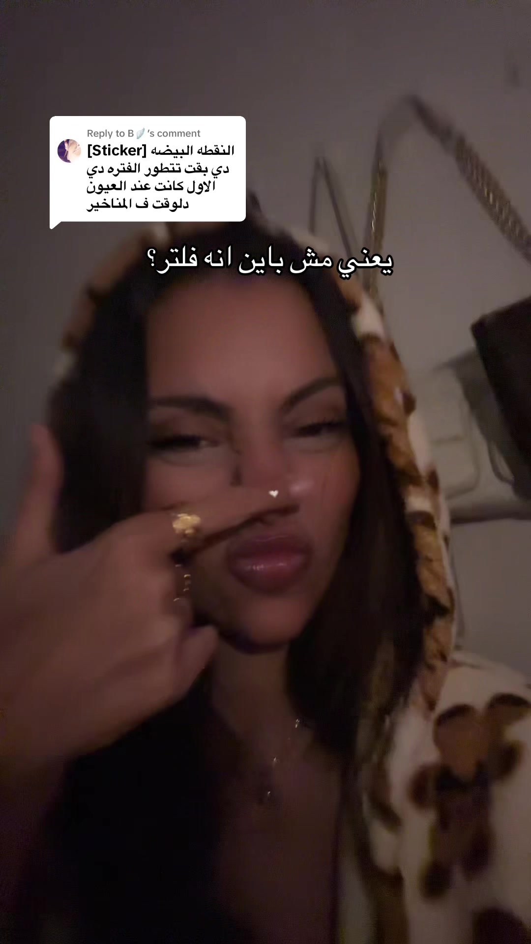 @مارلي كوين 🫦