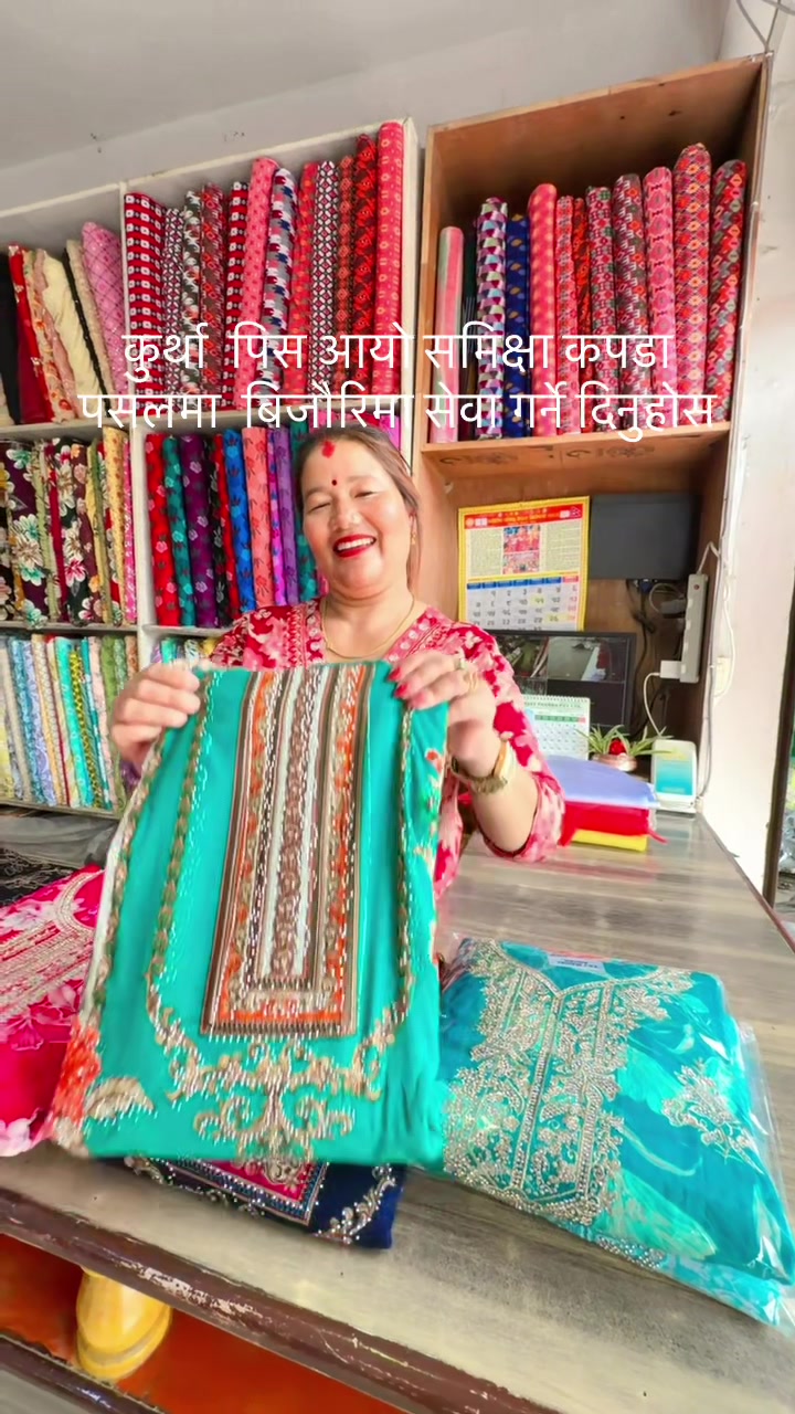 @Sanju Thapa❤️