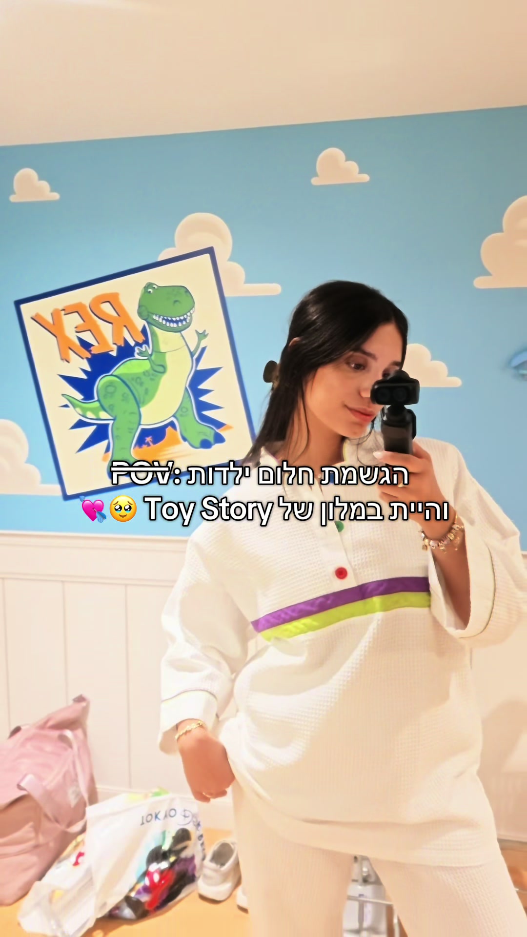 @Yael Shahar | יעל שחר