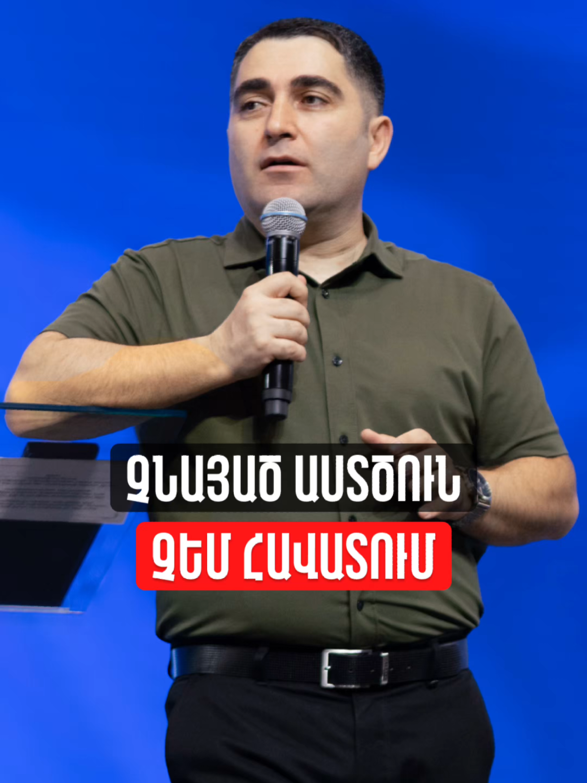 @Sevak Barseghyan