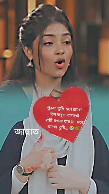 @💞নি্ঁর্ঁবে্ঁ কাঁদে ম্ঁন্ঁ 💞