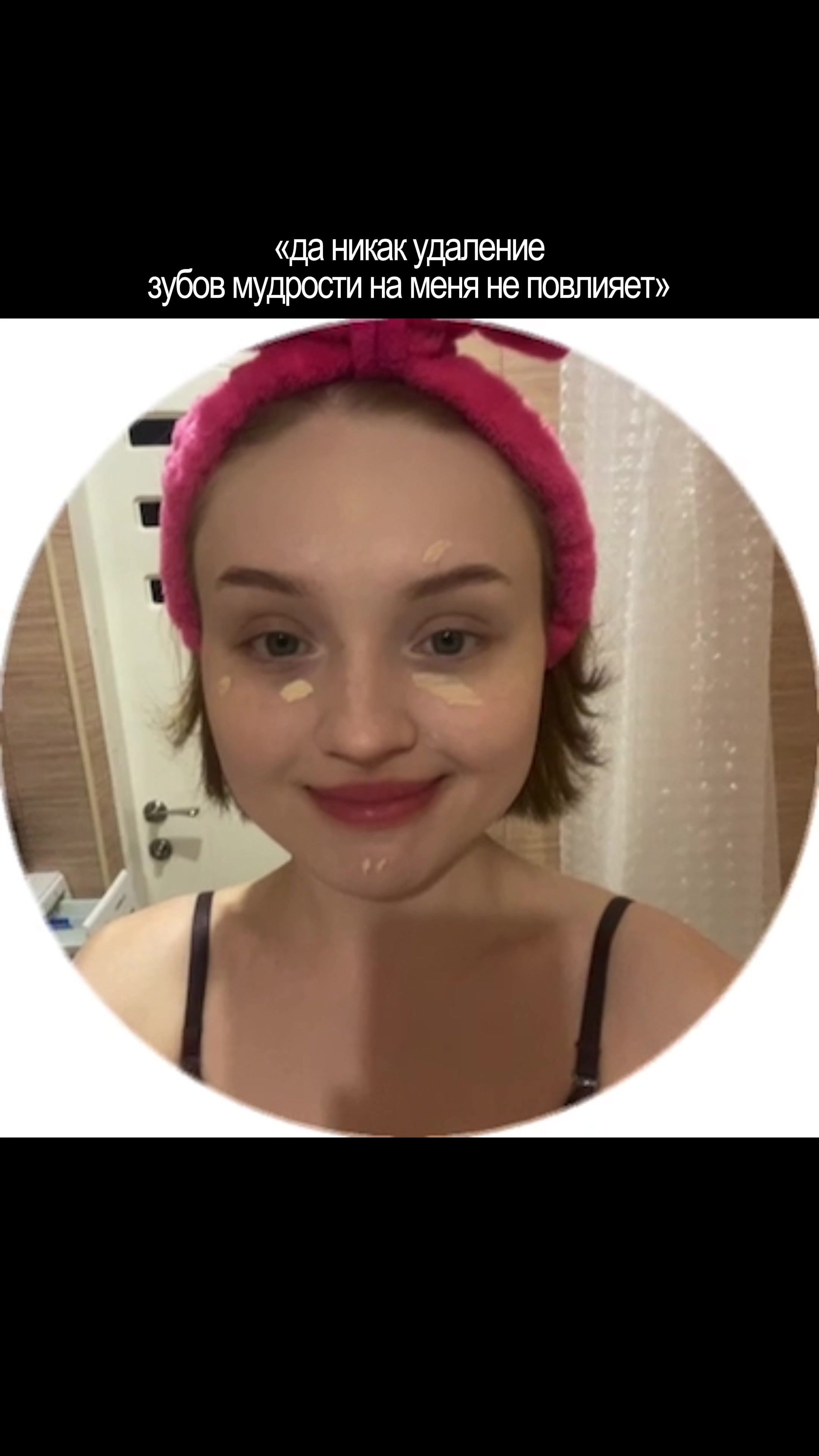 @тгк лера дискотека