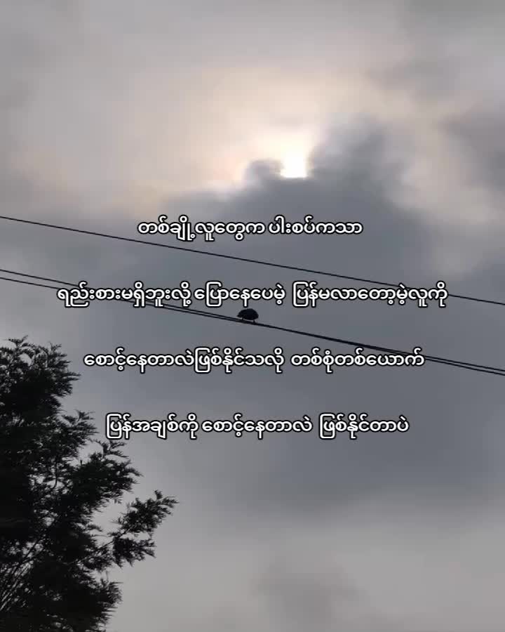 @𝐙💭