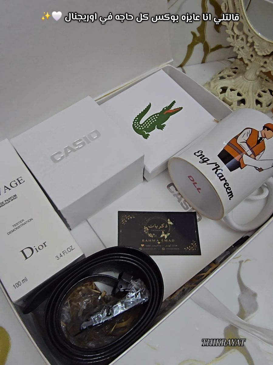 @ذكريات🎁💫