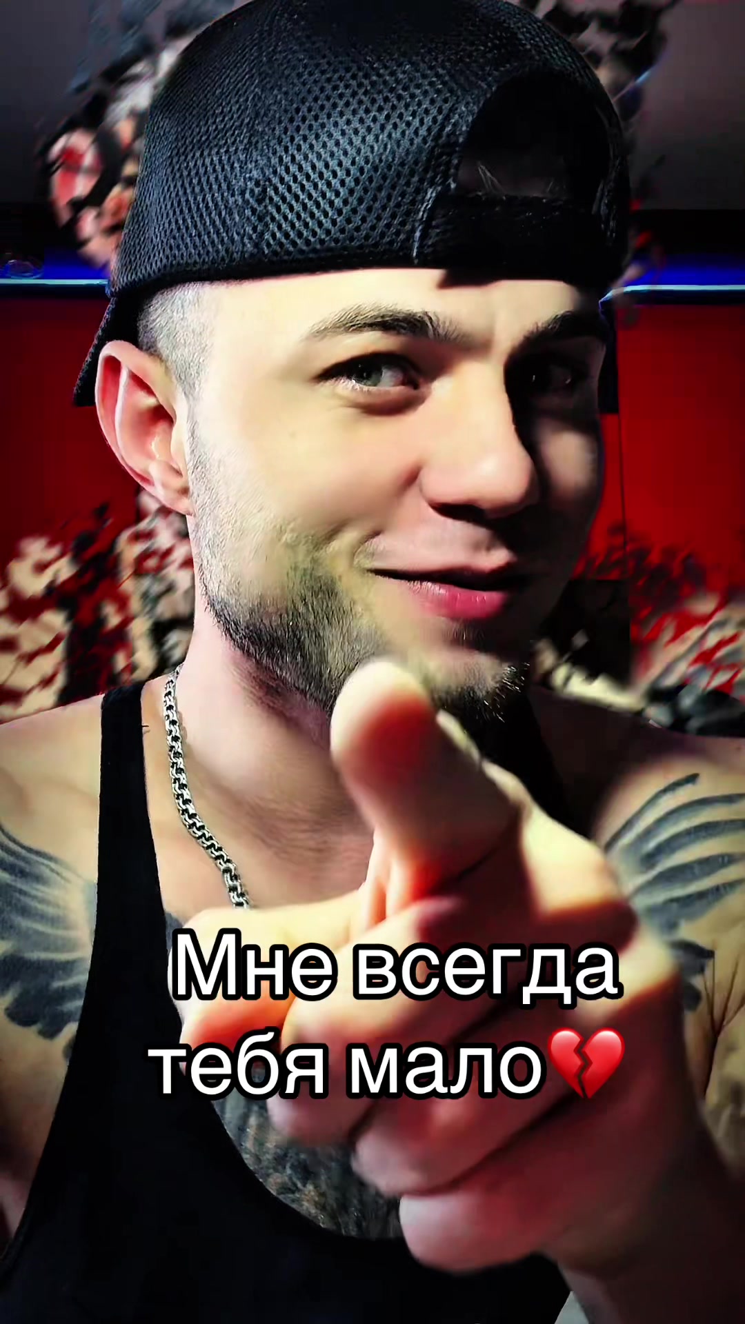 @👑OLeG👑Сердцеед❤️&zwj;🔥