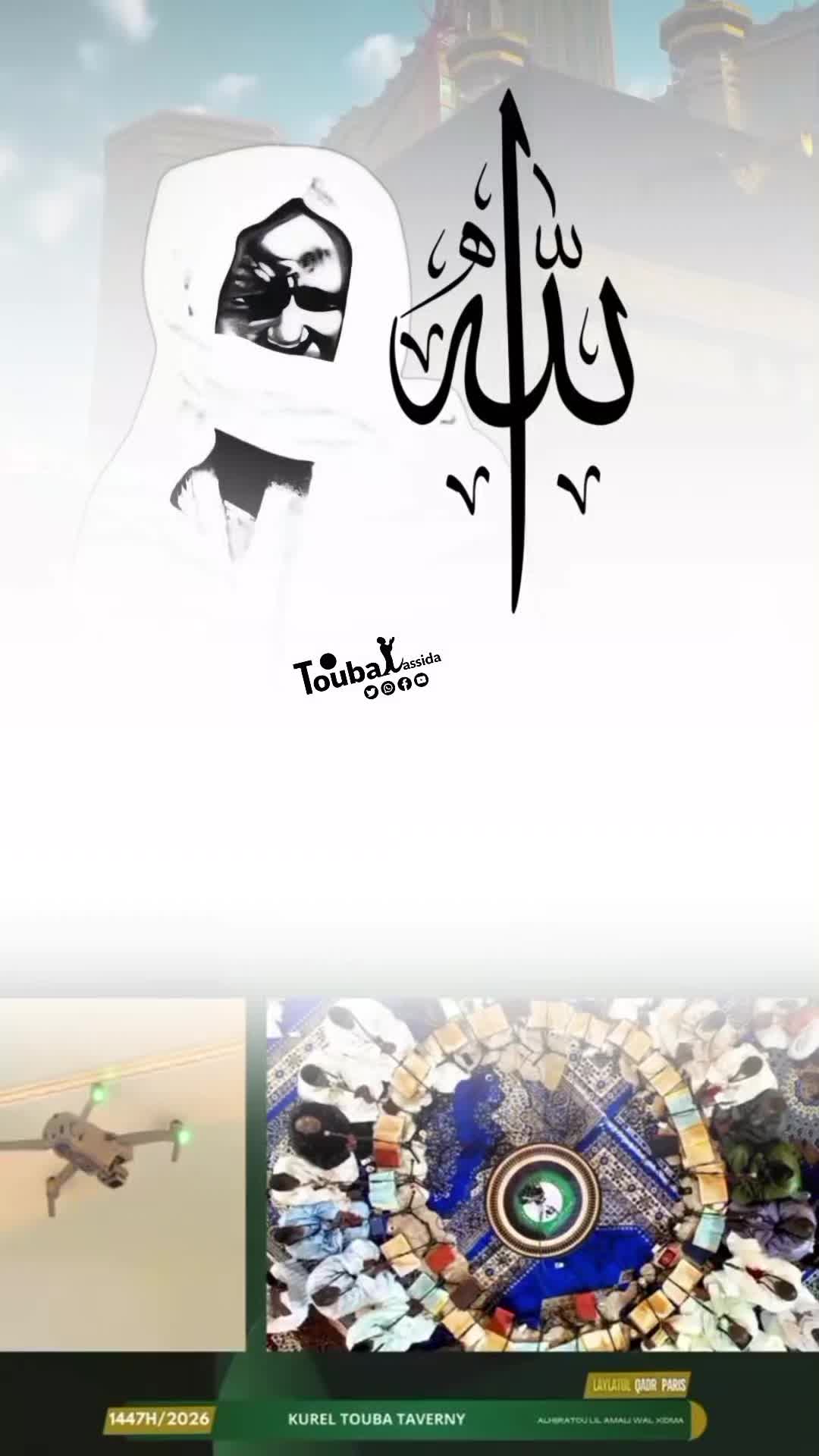 @TOUBA XASSIDA✪