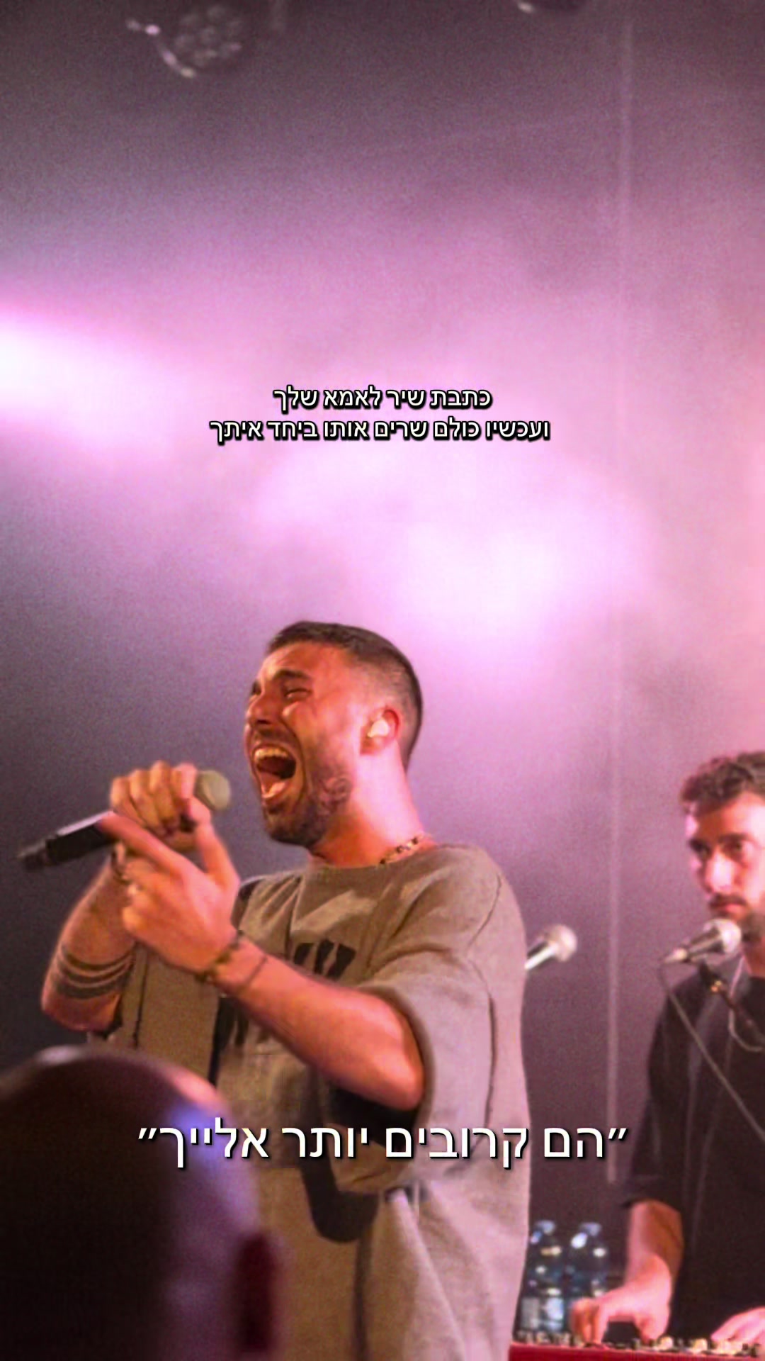 @ים רפאלי