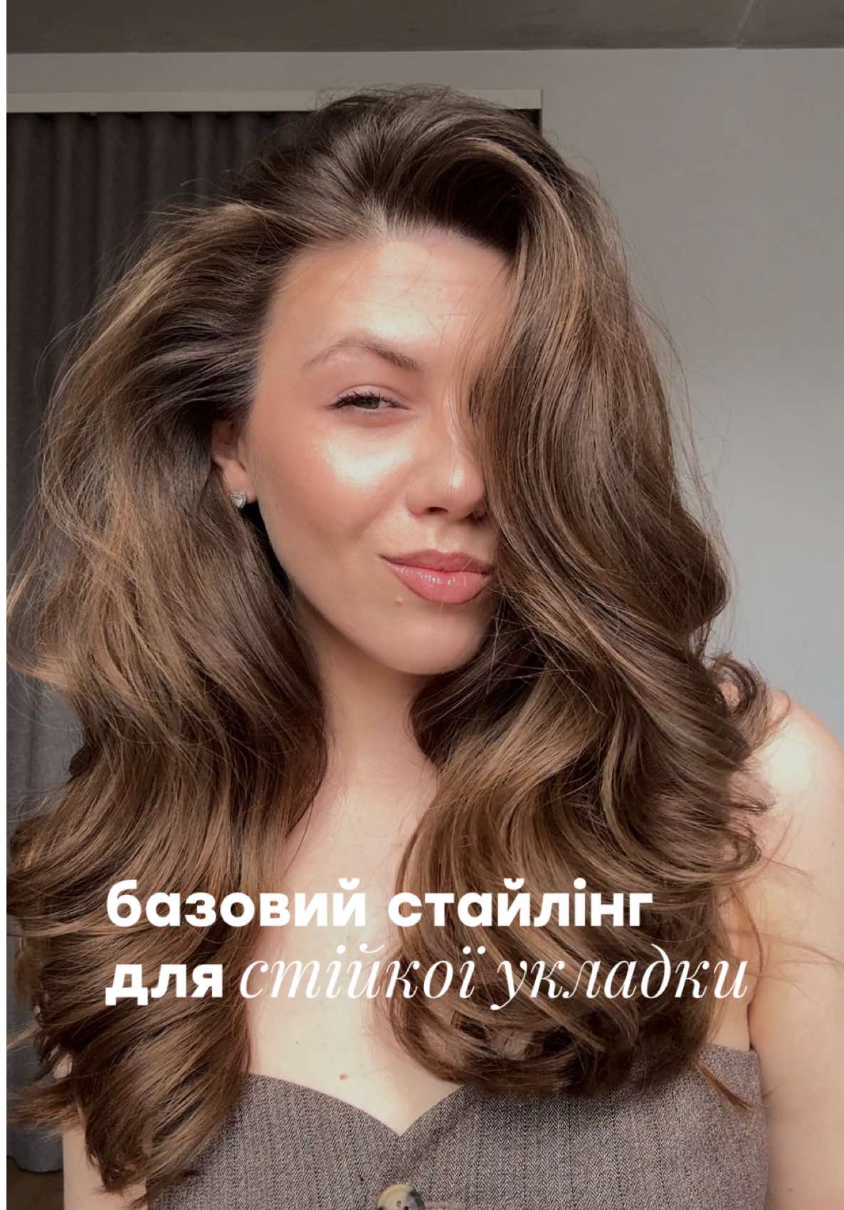 @Ксюша про укладки💘