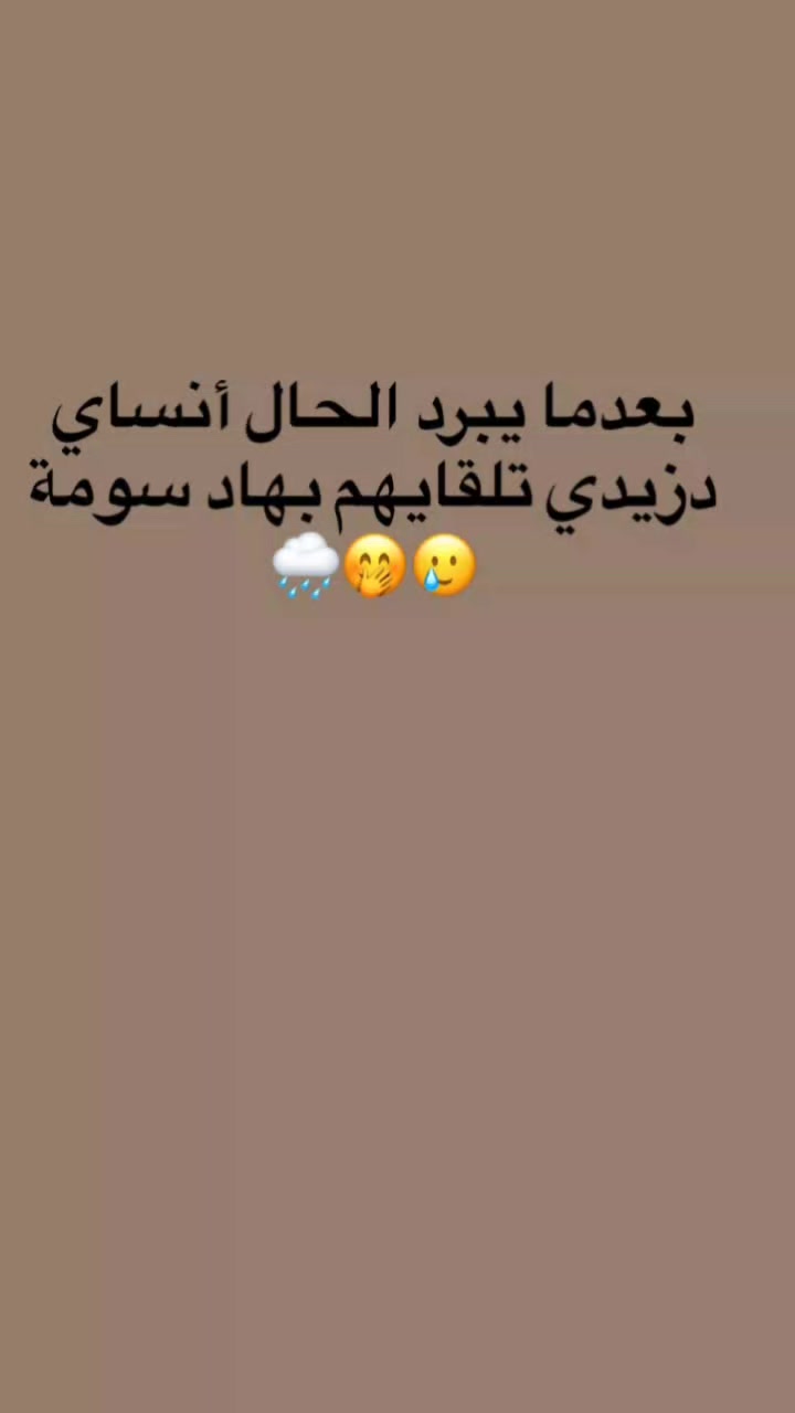 @ASMA collection