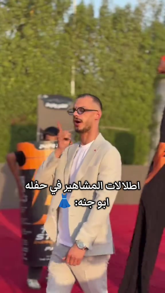 @جمره