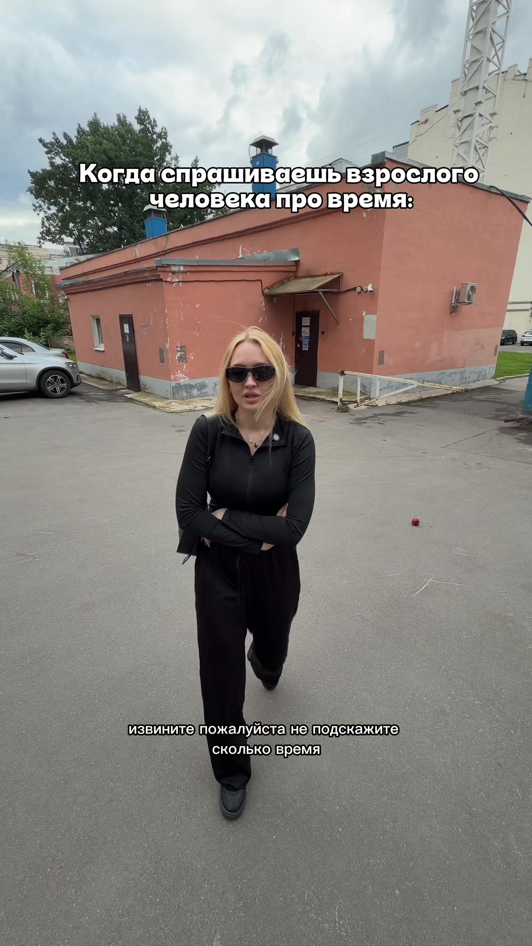 @Тгк: Полька Смарт