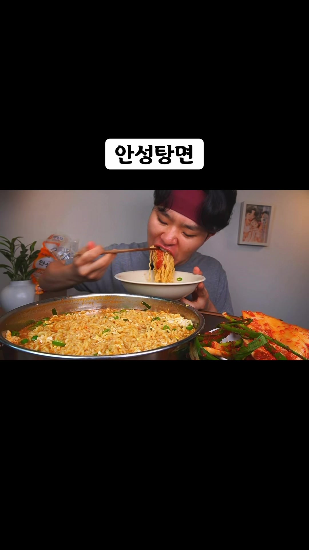 @🍜뚜야🍜