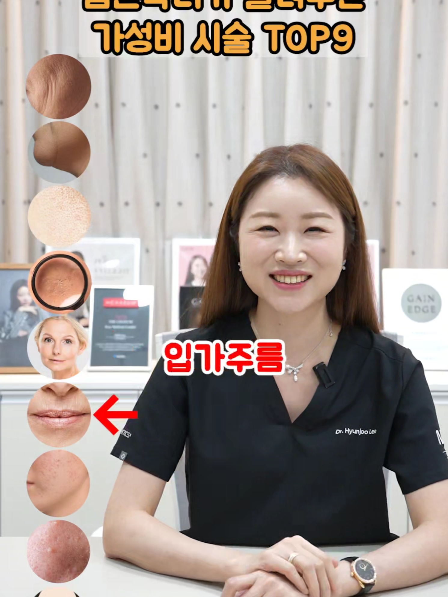 @금손닥터 이현주 Dr.GOLD_FILLER