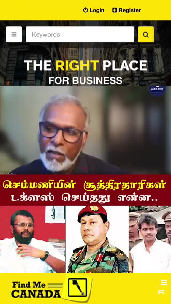@FindMe  Place For Business 🌎