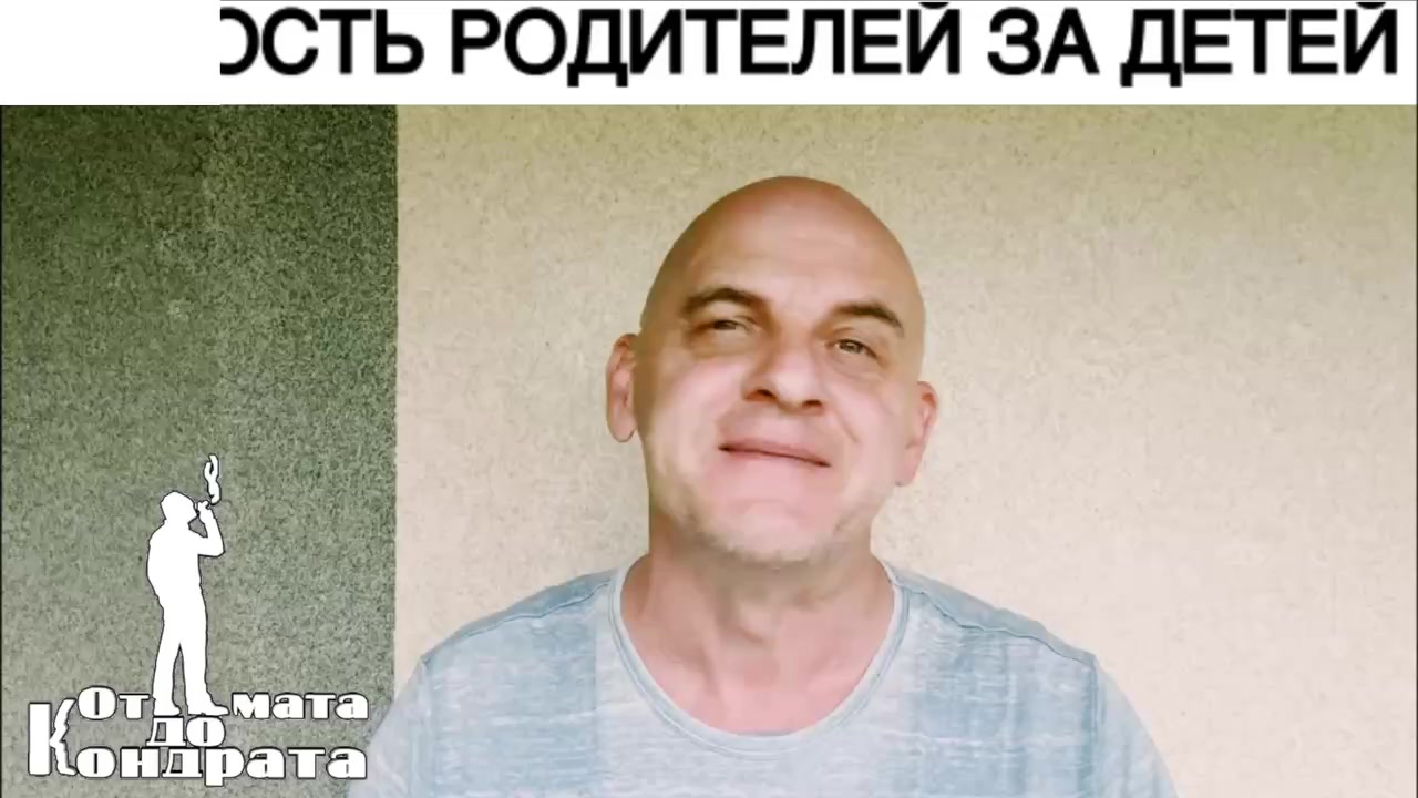 @СТИХИ ОТ КОНДРАТА