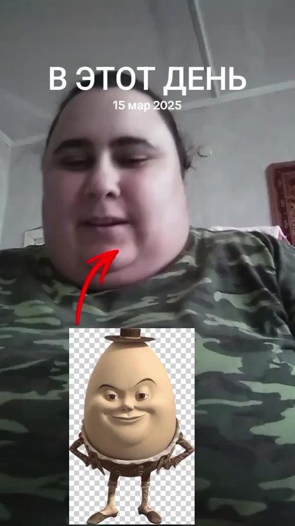 @баполеон Нонаква