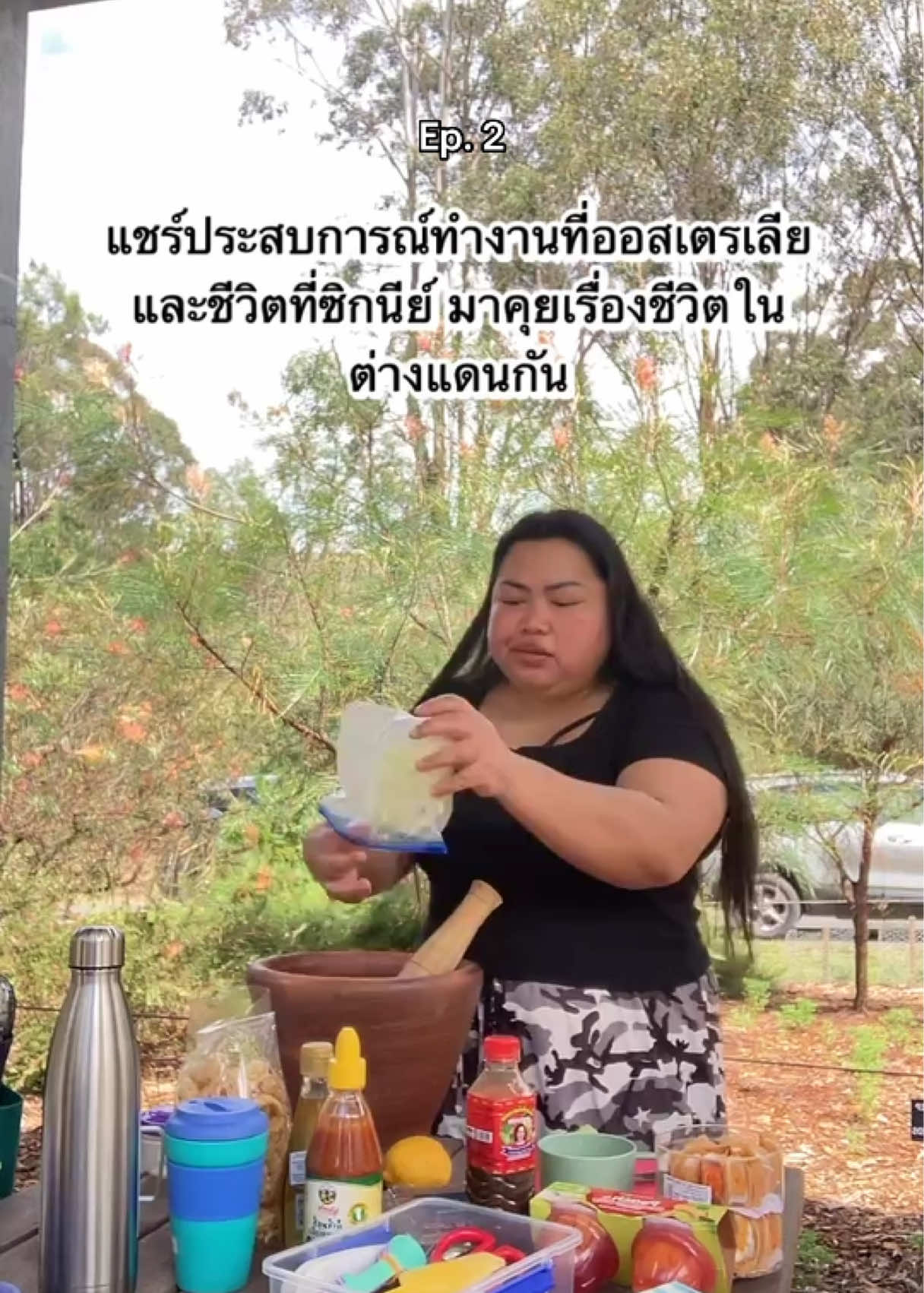 @ทีน่าร้อยโลมูจนได้จดทะเบียนออส
