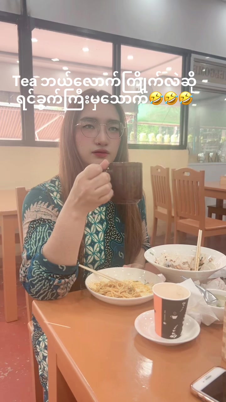 @SARJAY