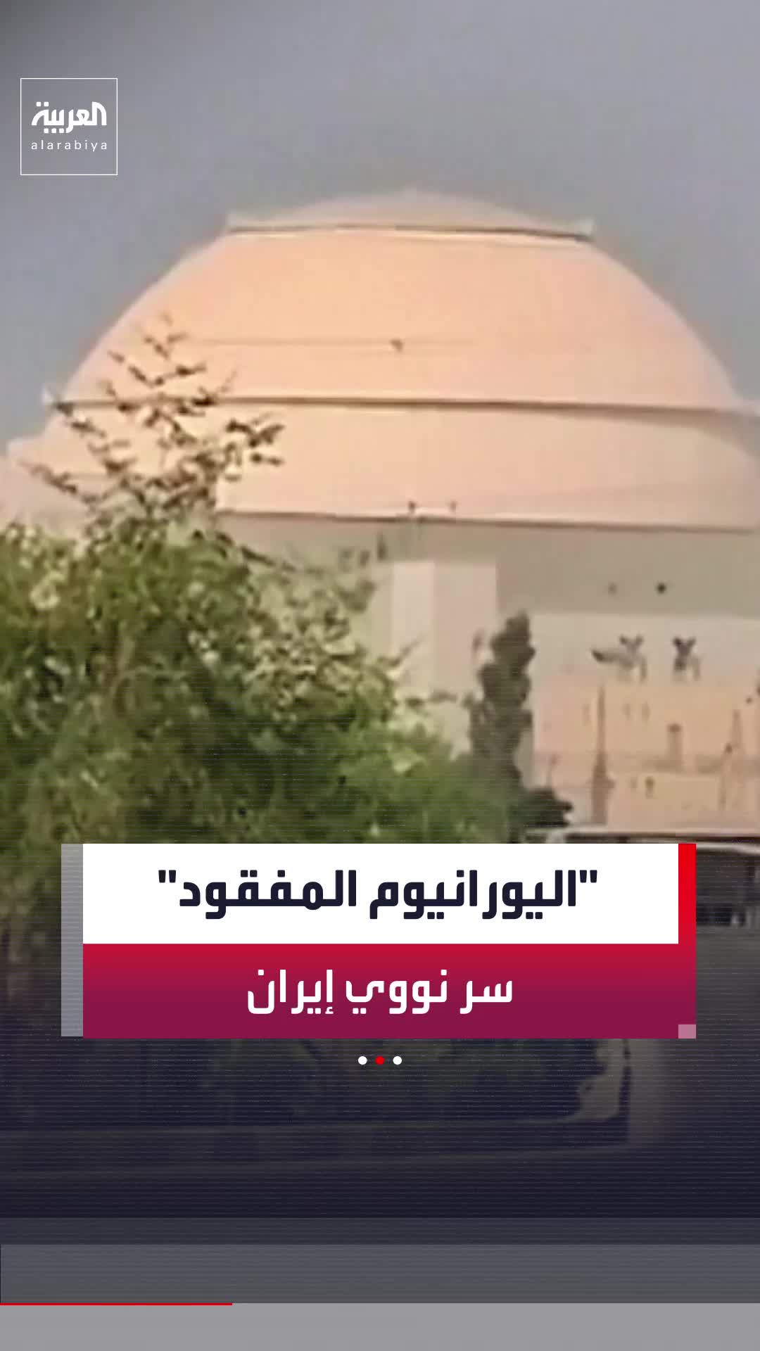 @العربية