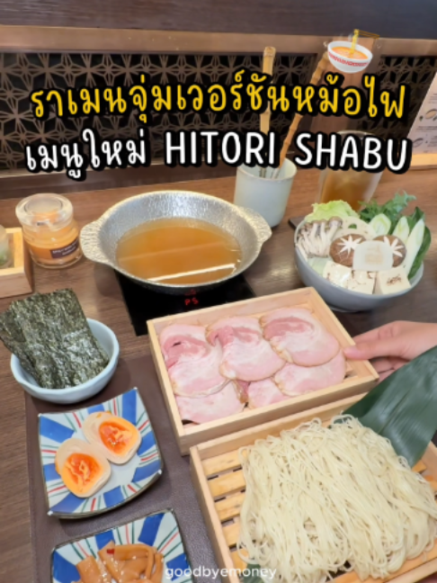 @เงินจ๋าขอลาก่อน