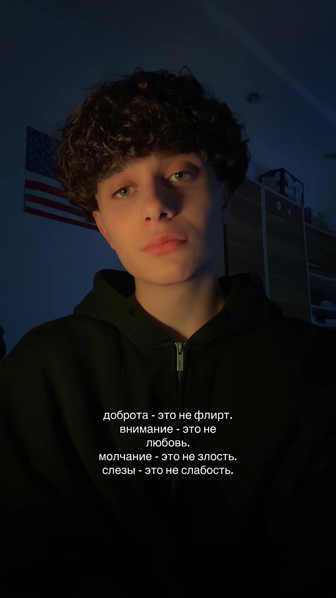 @яша