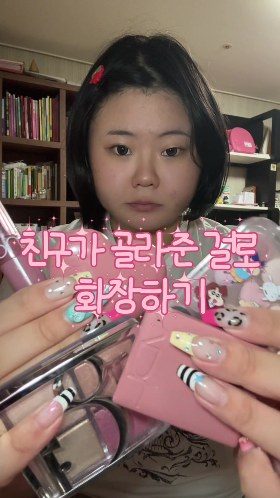 @봉추니아줌마