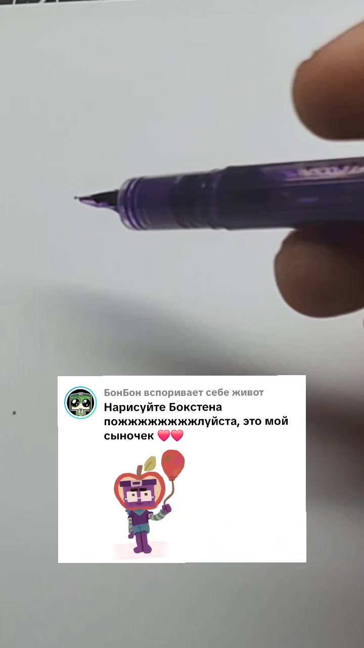 @Свободный Художник