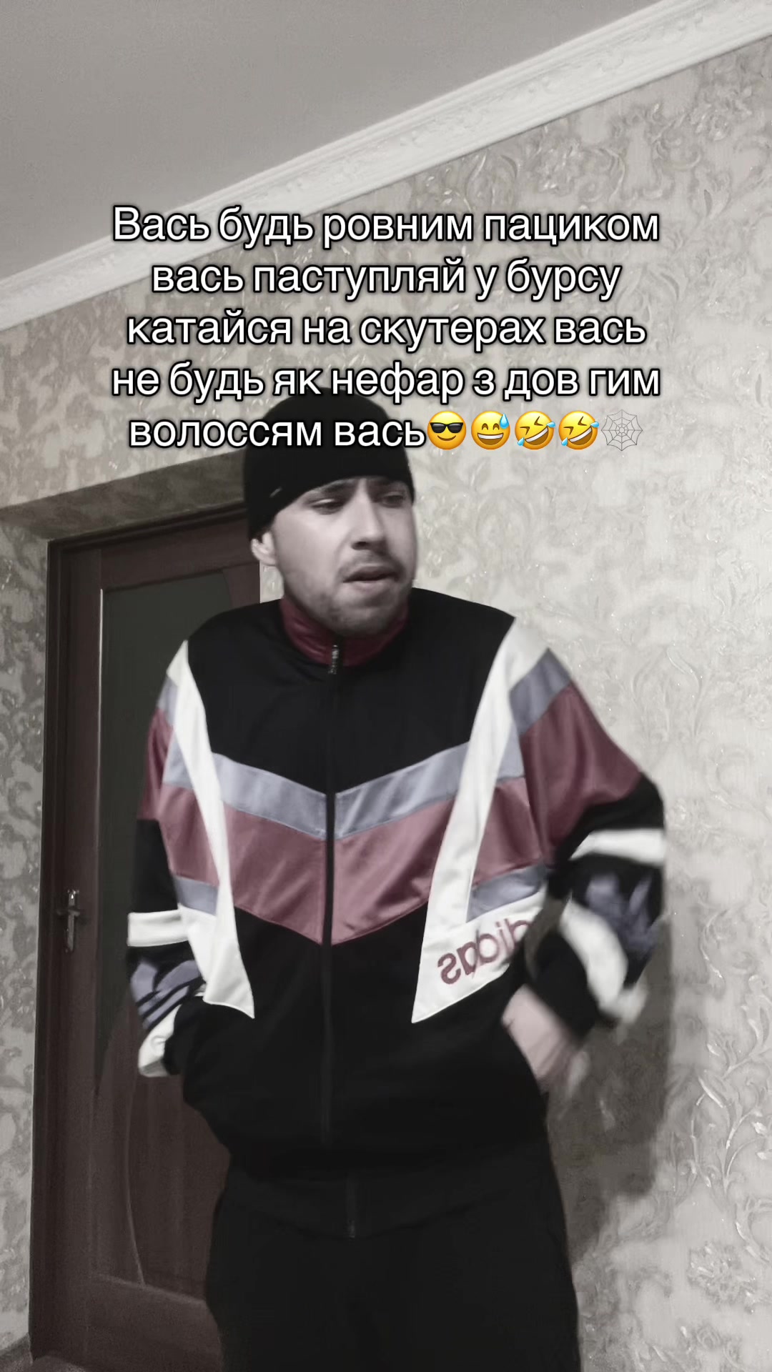 @Сергій😮