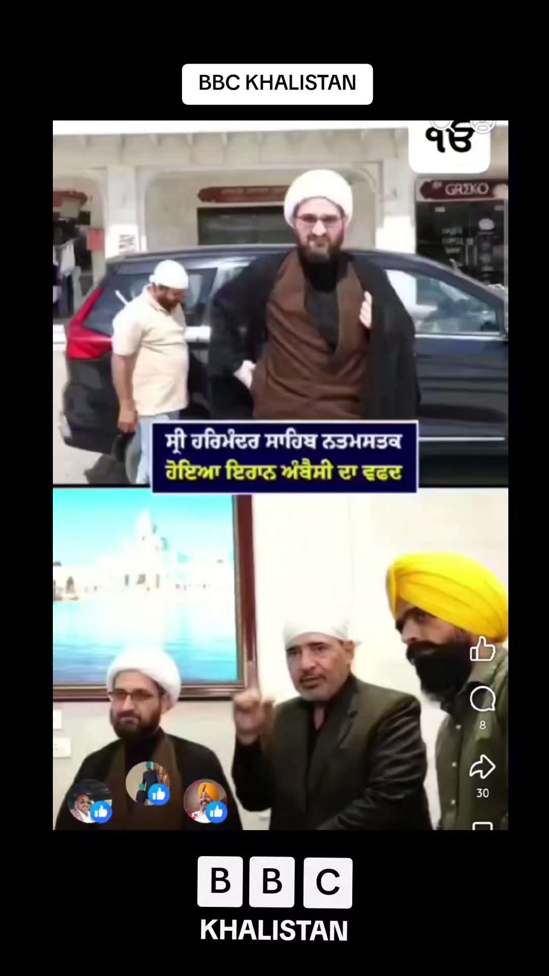 @BBC KHALISTAN