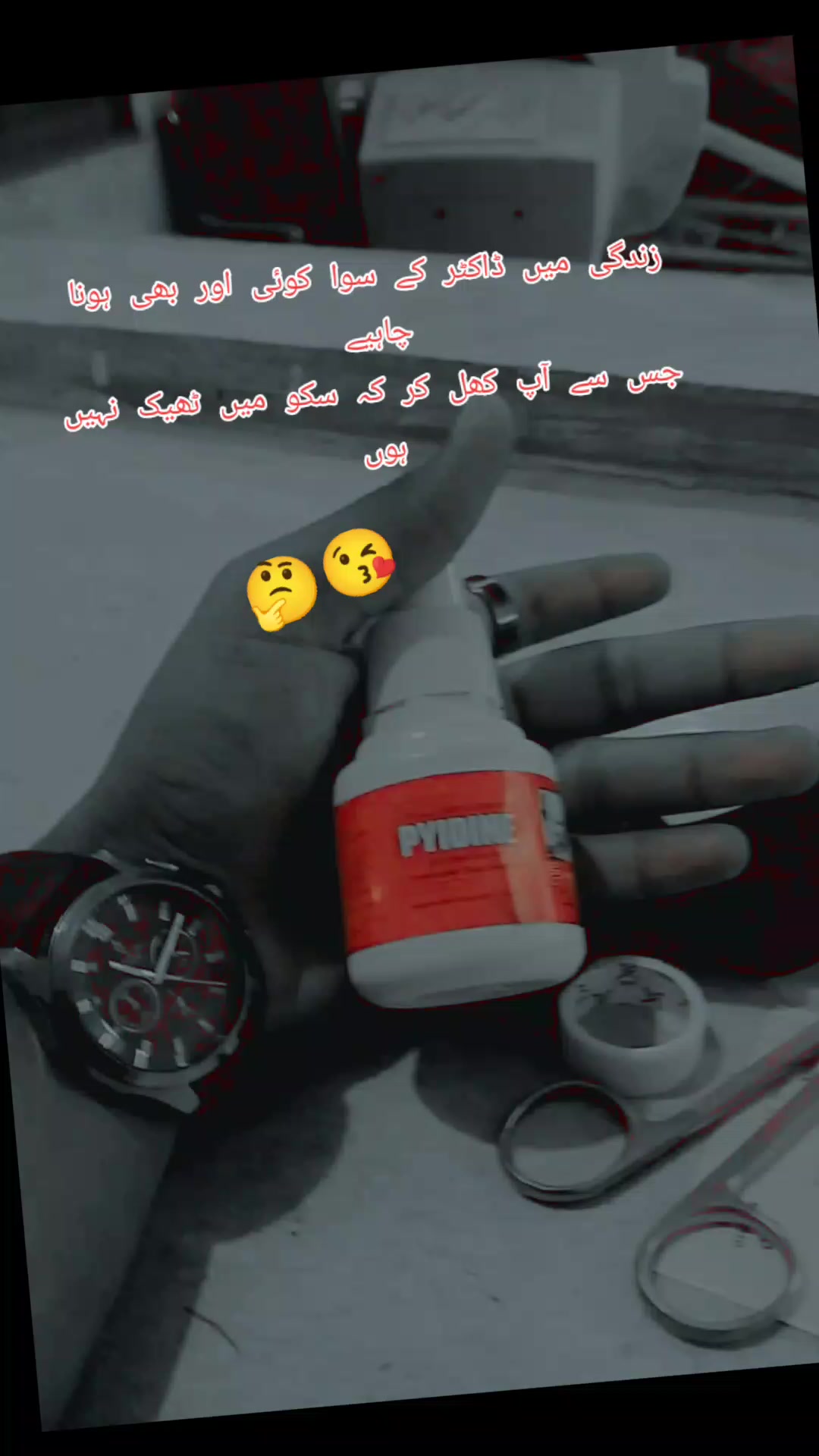 @DR 🩺🫀🩹