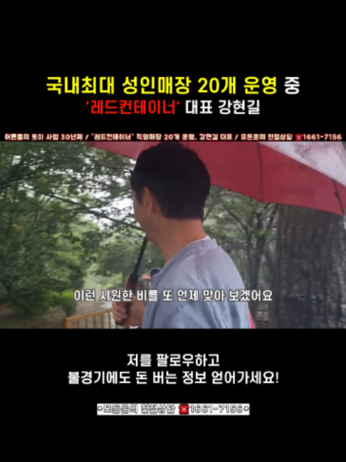 @레드컨테이너