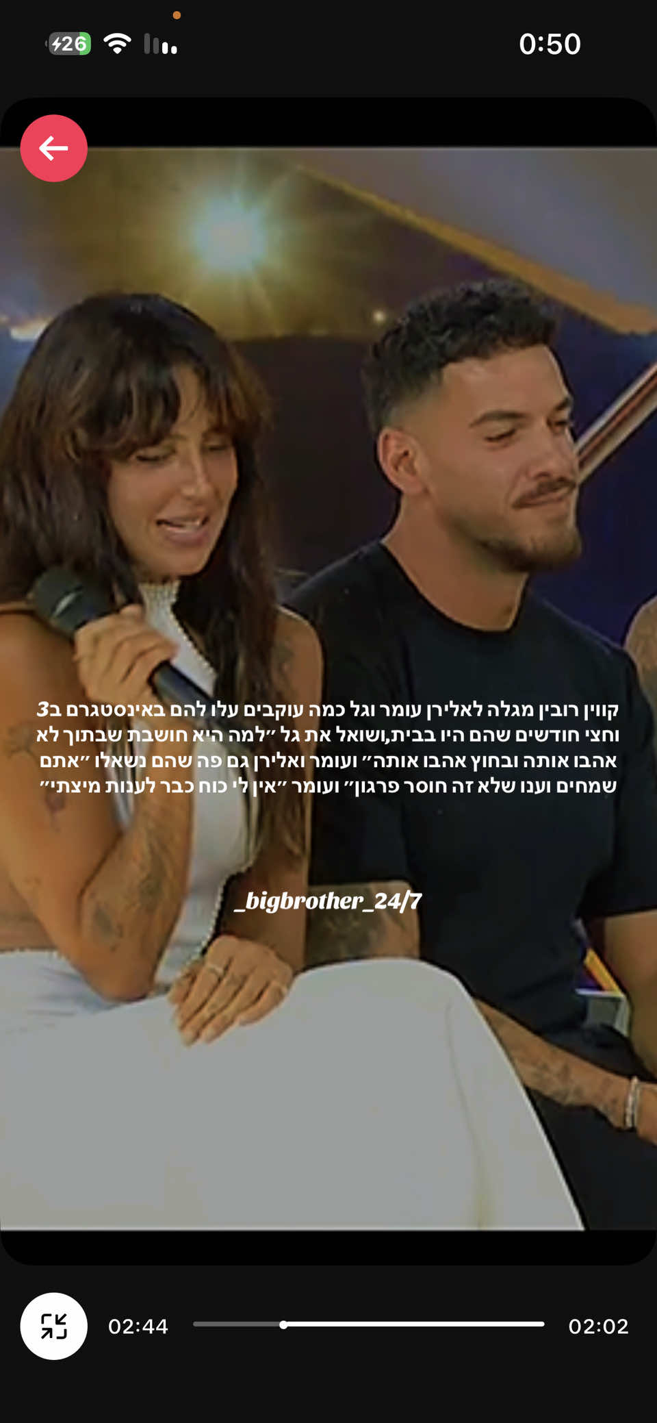 @ʙɪɢ.ʙʀᴏᴛʜᴇʀ 24/7 האחהגדול