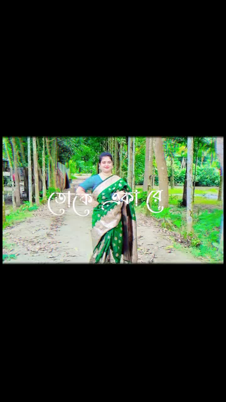 @নষ্ট জীবন