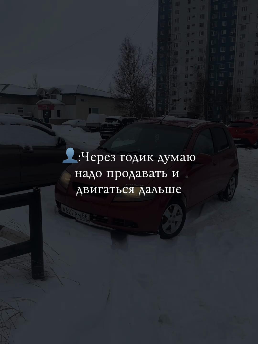 @avesshka86