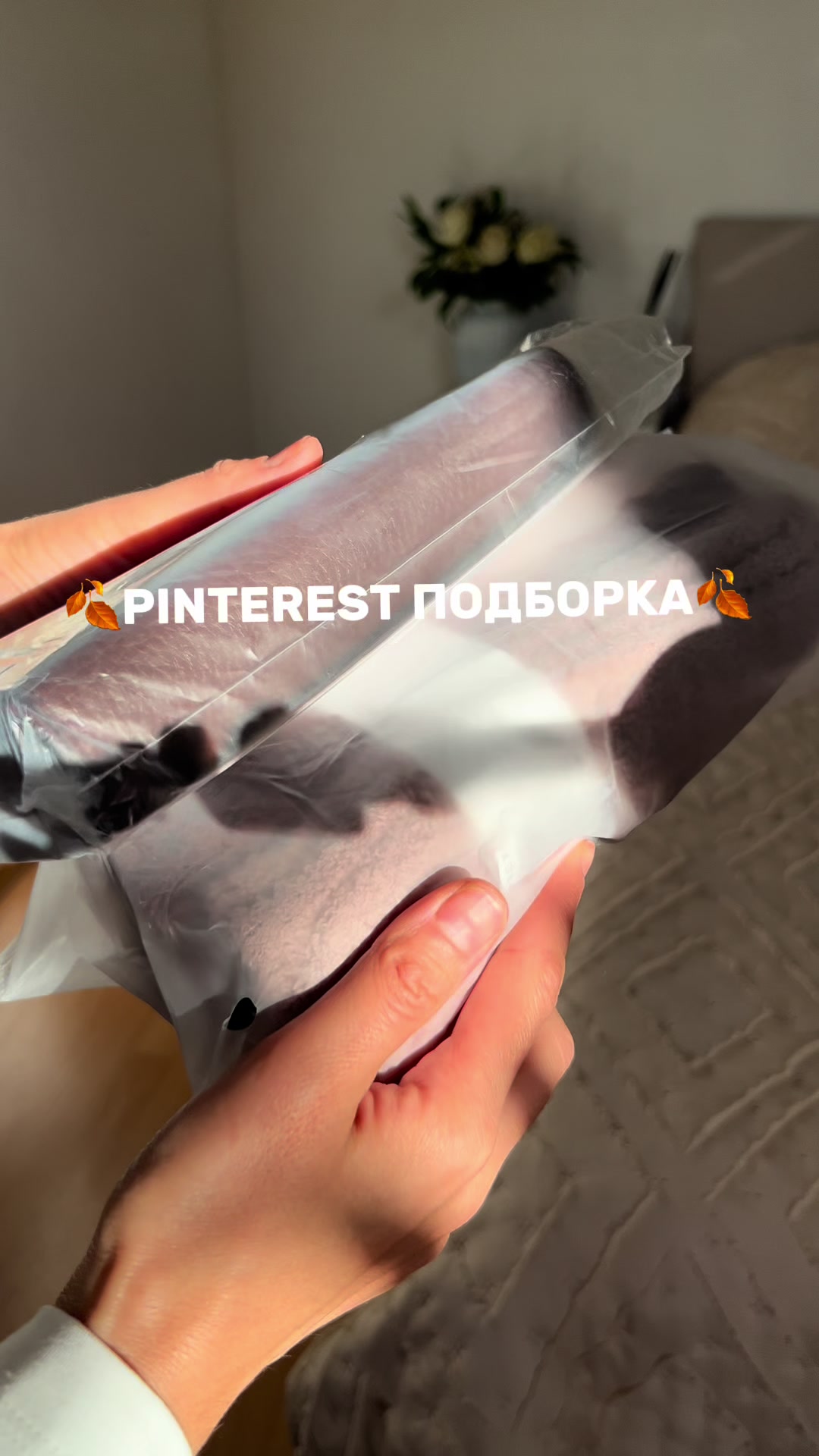 @Gulya_pro_wb