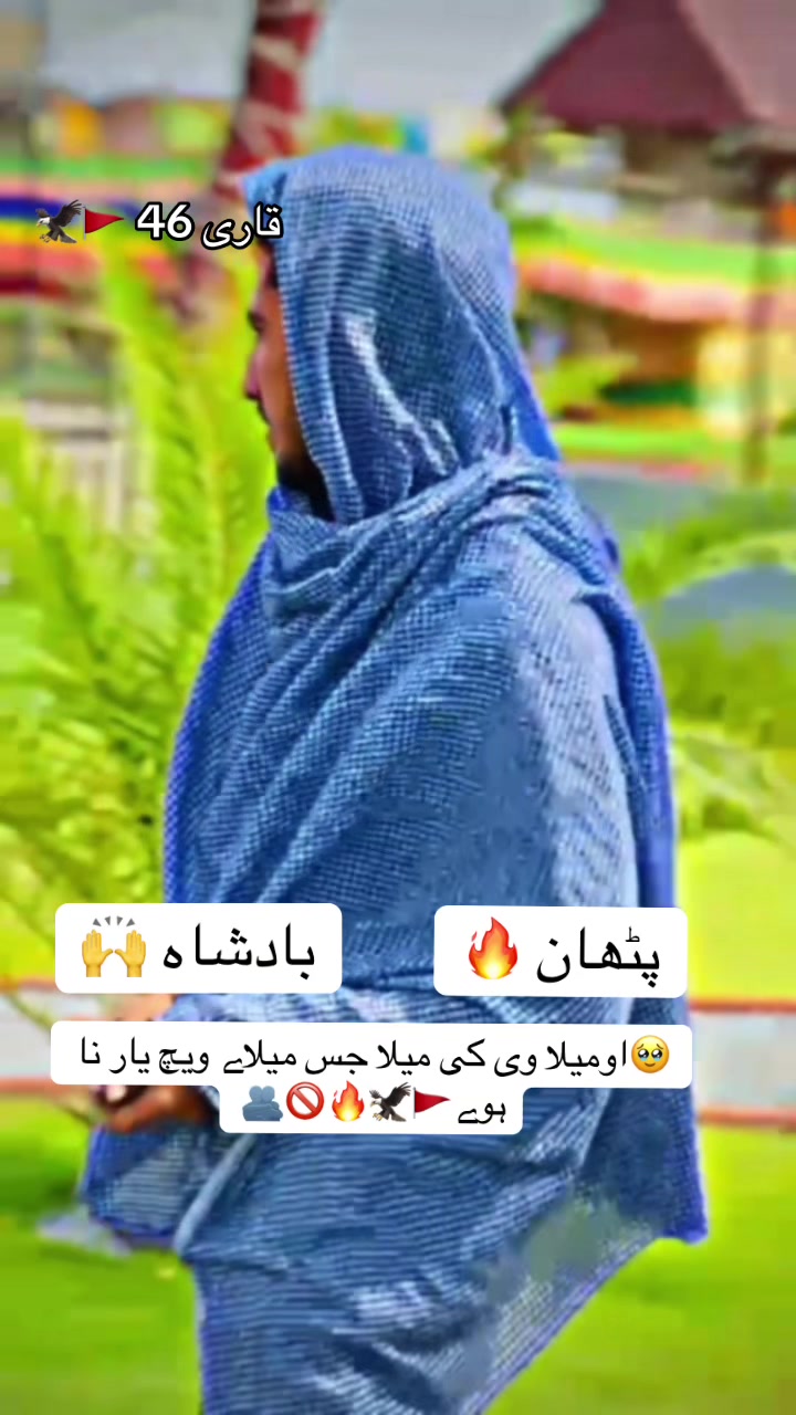 @QARI 46 👑