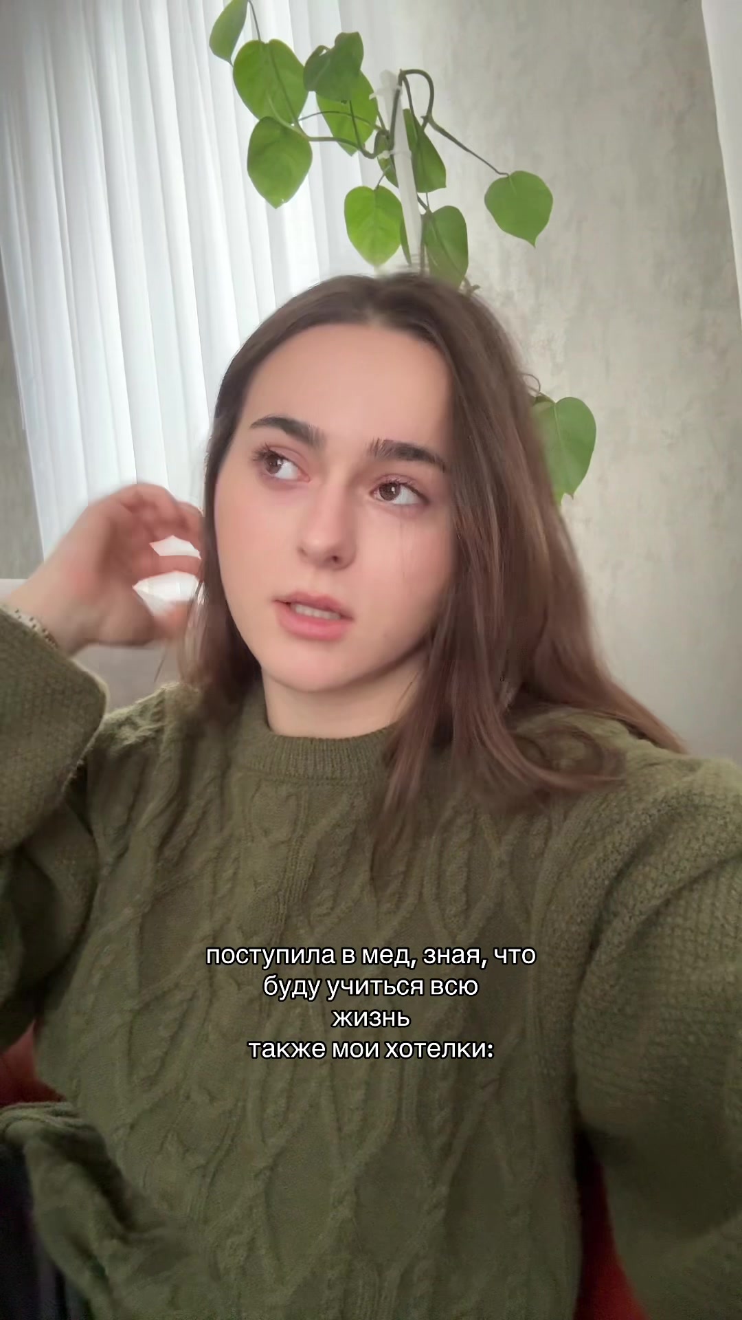 @лиана сеферова