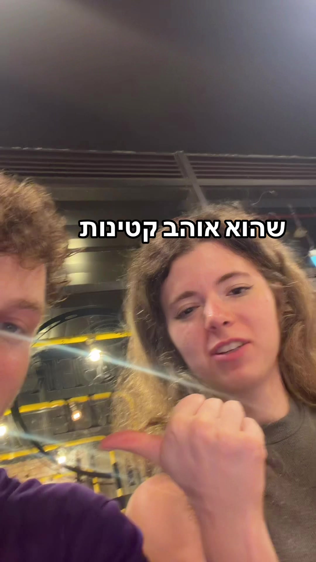 @ברלד מהטיקטוק