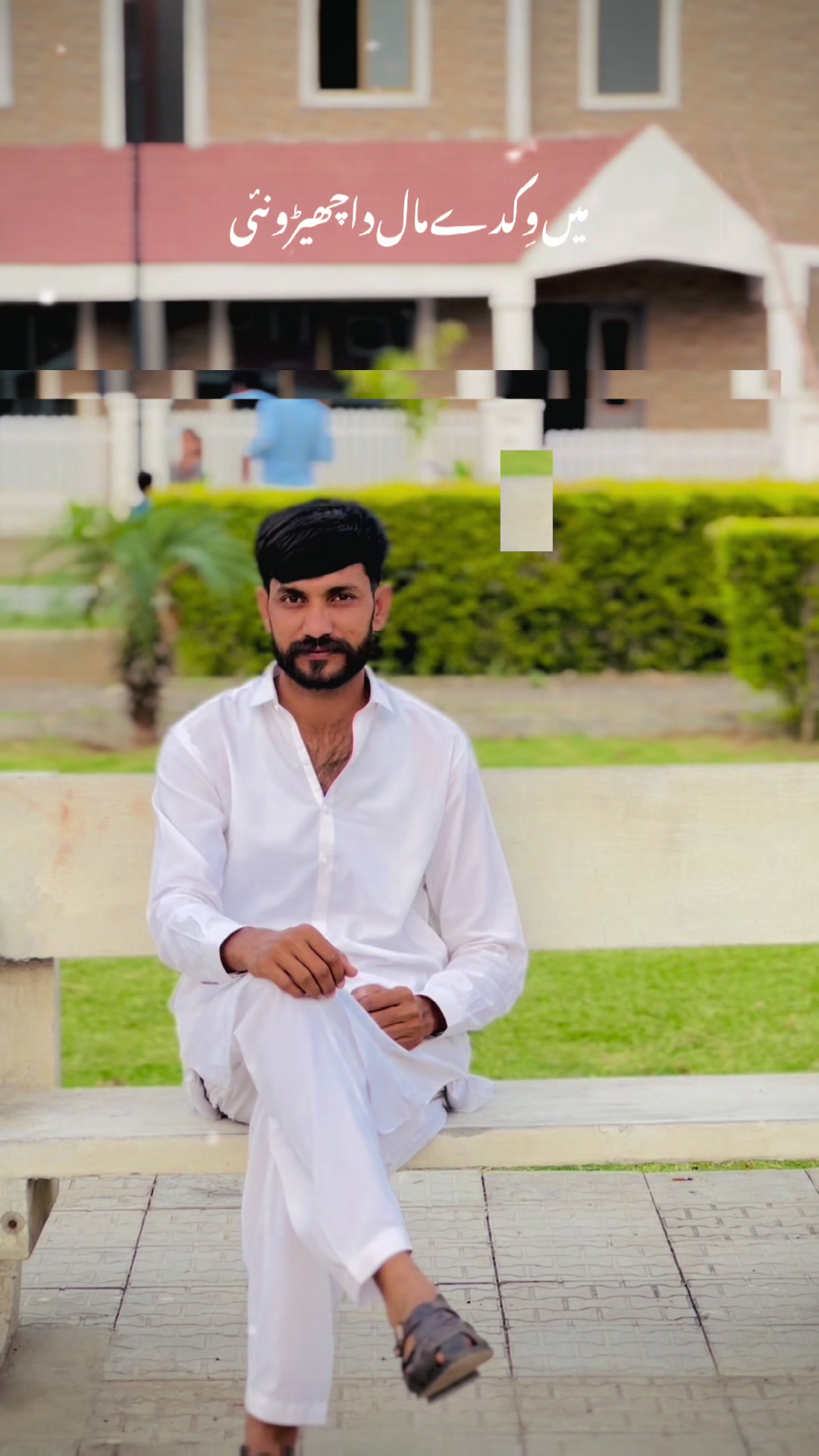@ارسلان شاہ منڈی آلہ😍