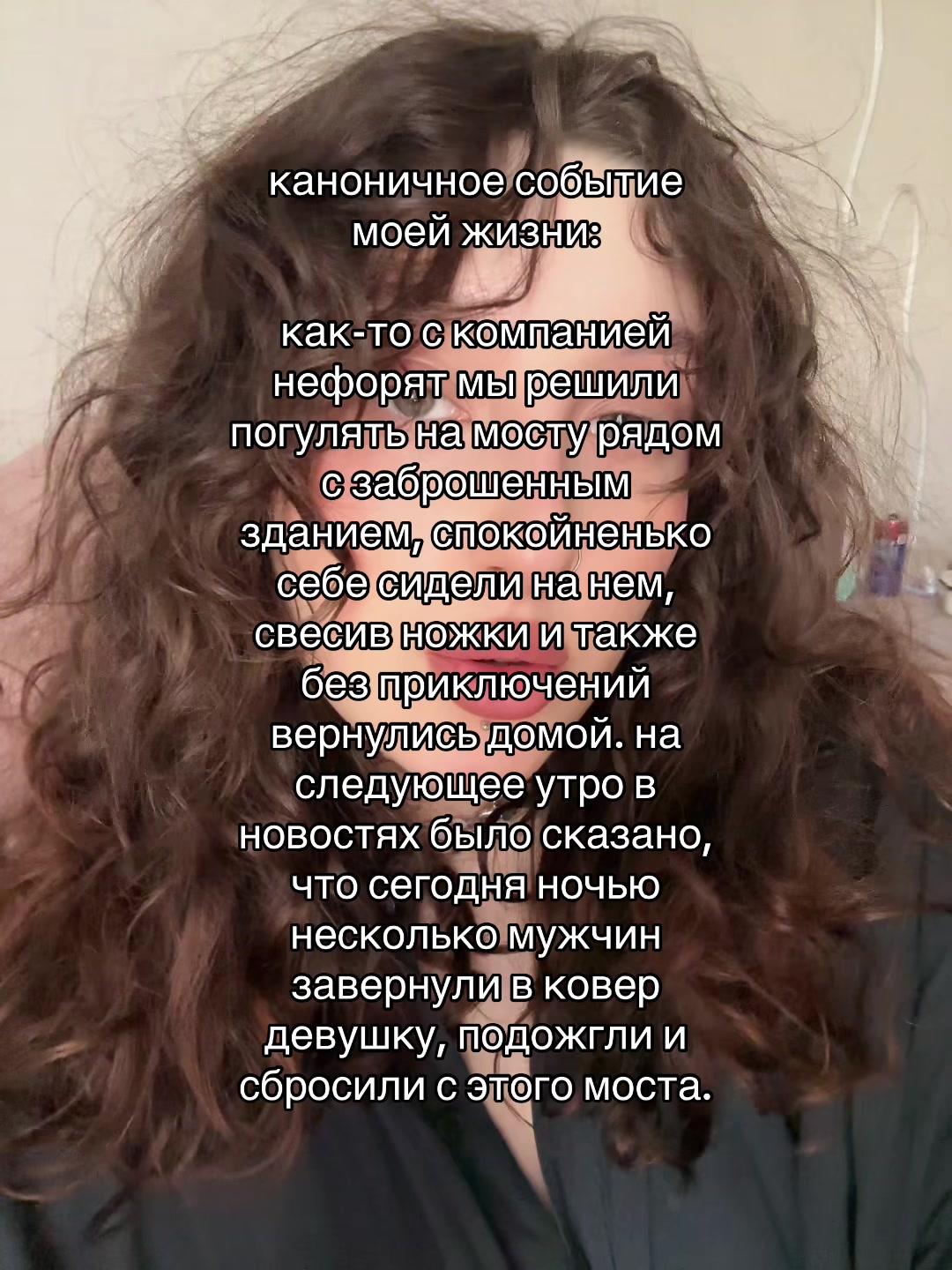 @ёна