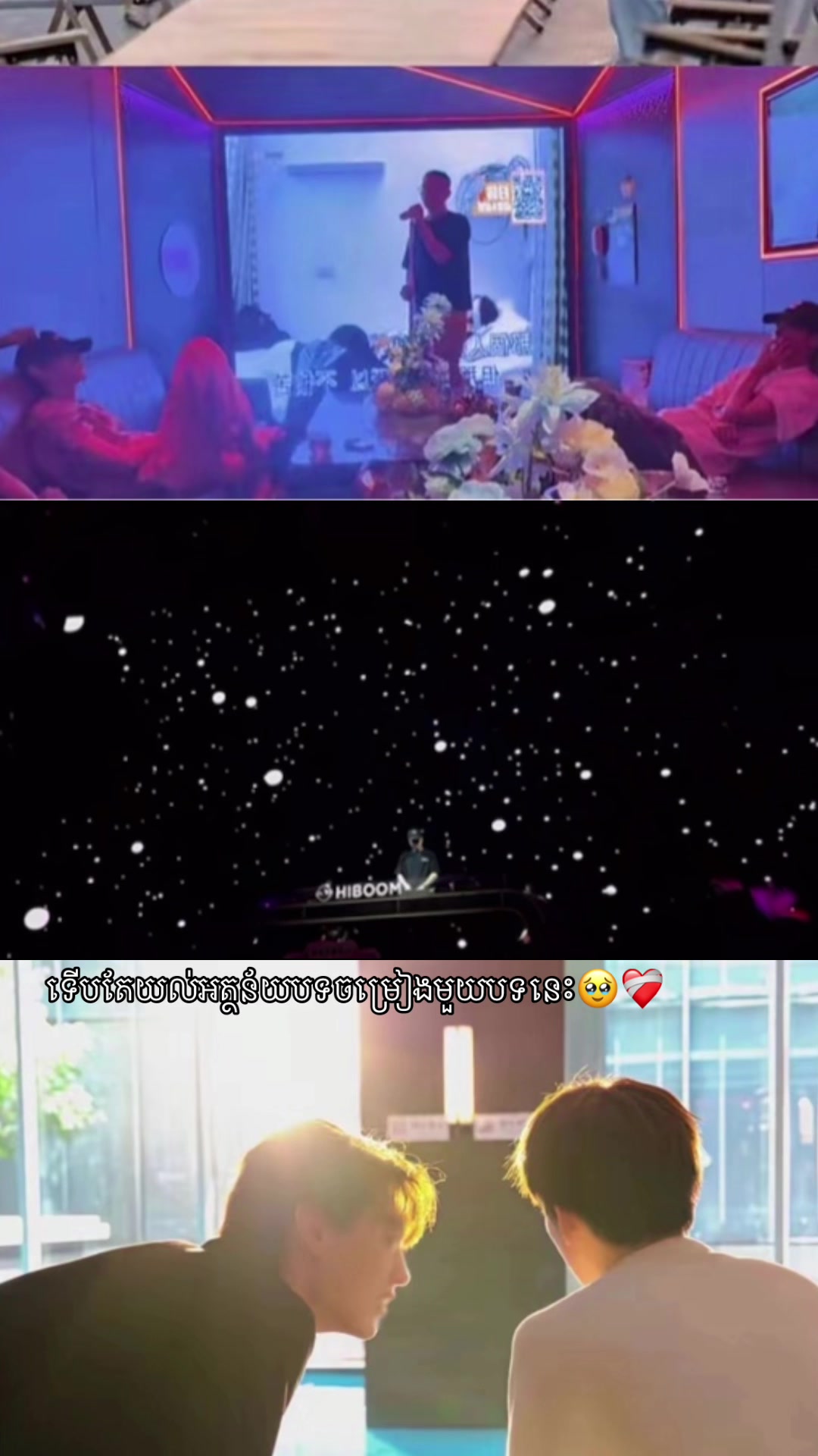 @saroem97 ๐ฉต