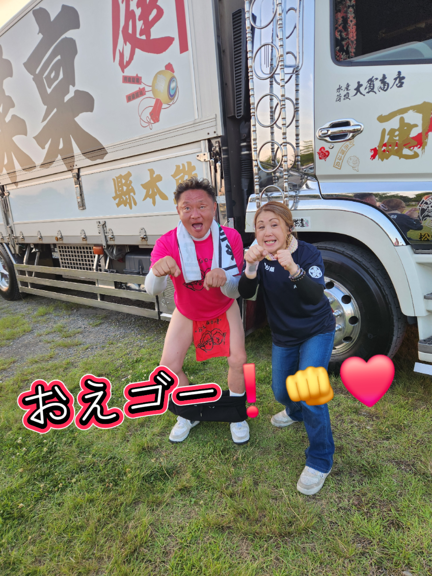 @ãããð§æŠð§TAKESHI ENAMIðº