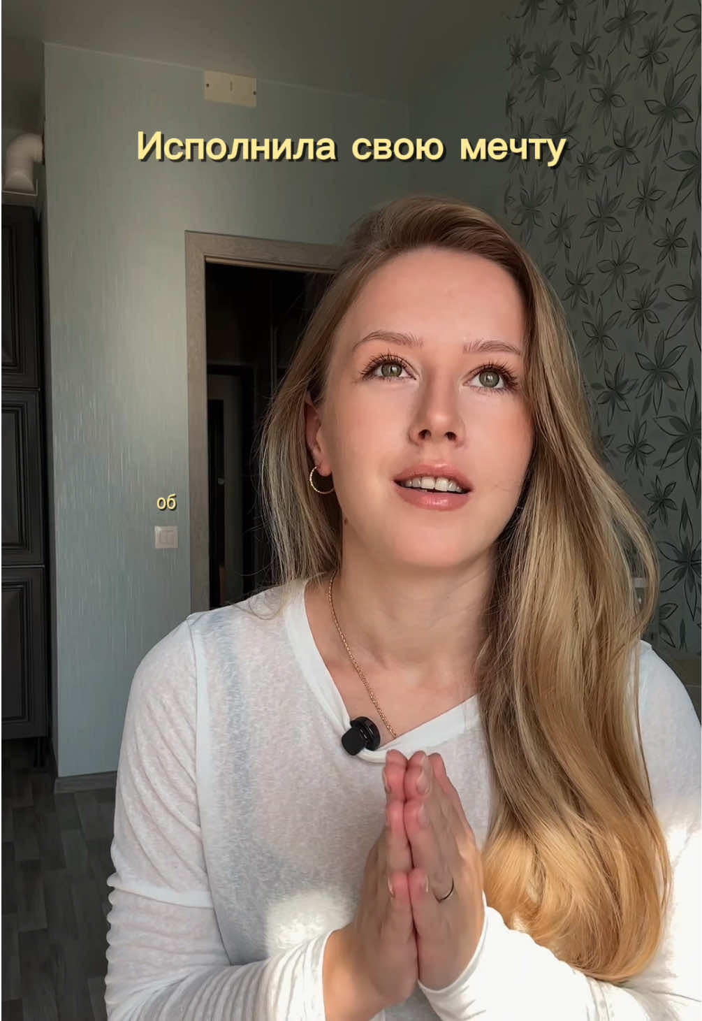 @Марина Шмидт