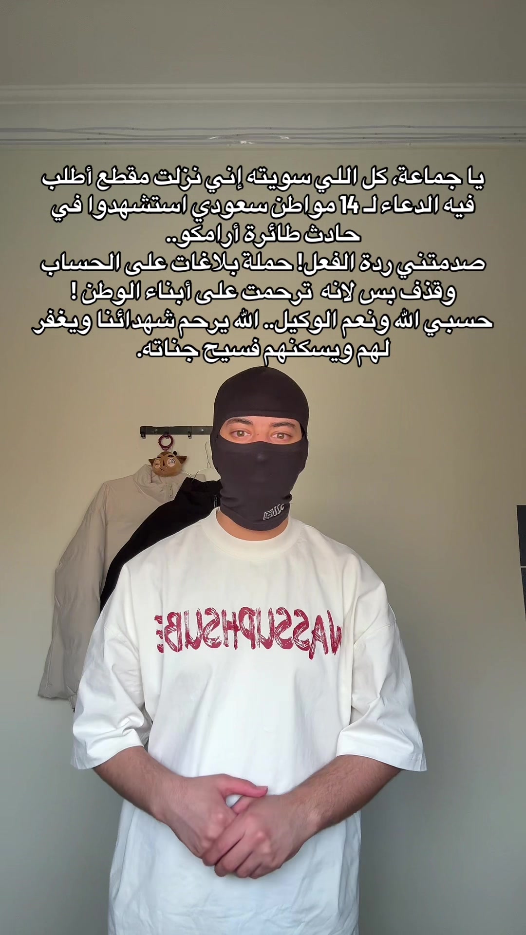 @الــمقنع🇸🇦
