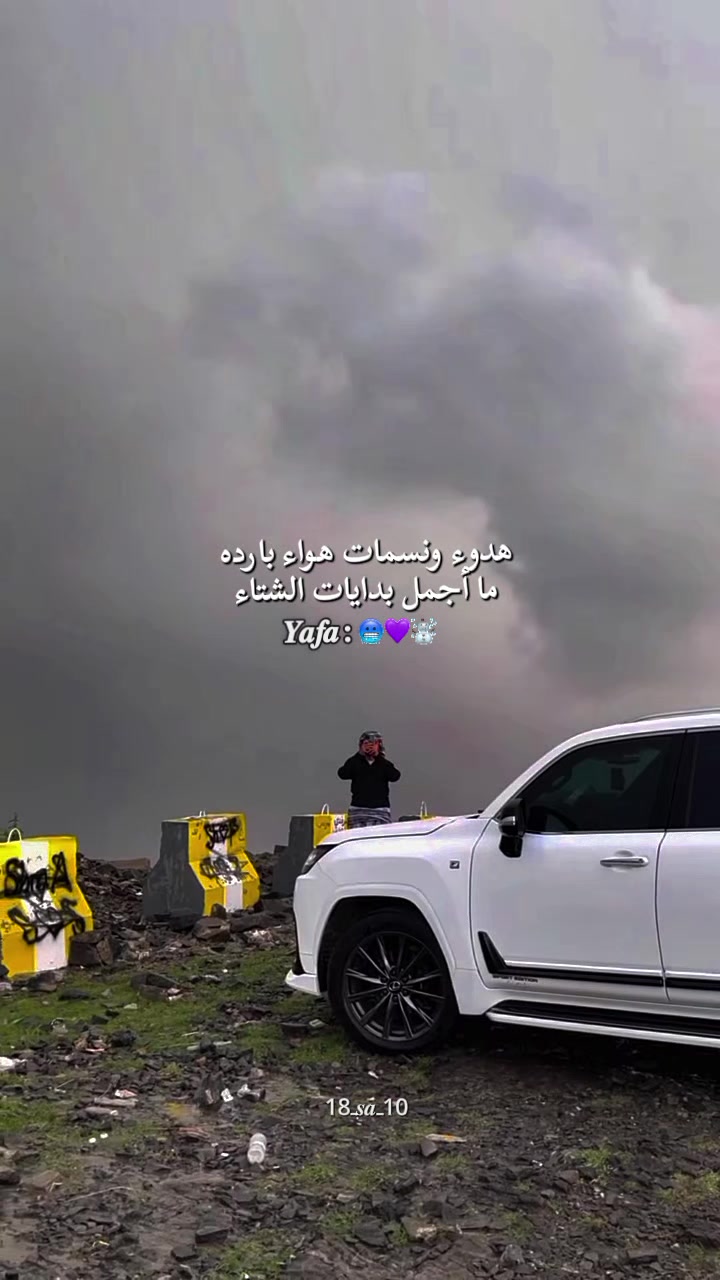@♯̶﮼صٍالّح| 𝑨𝑳𝒀𝒂𝒇𝒂𝒆﮼🐆🎖