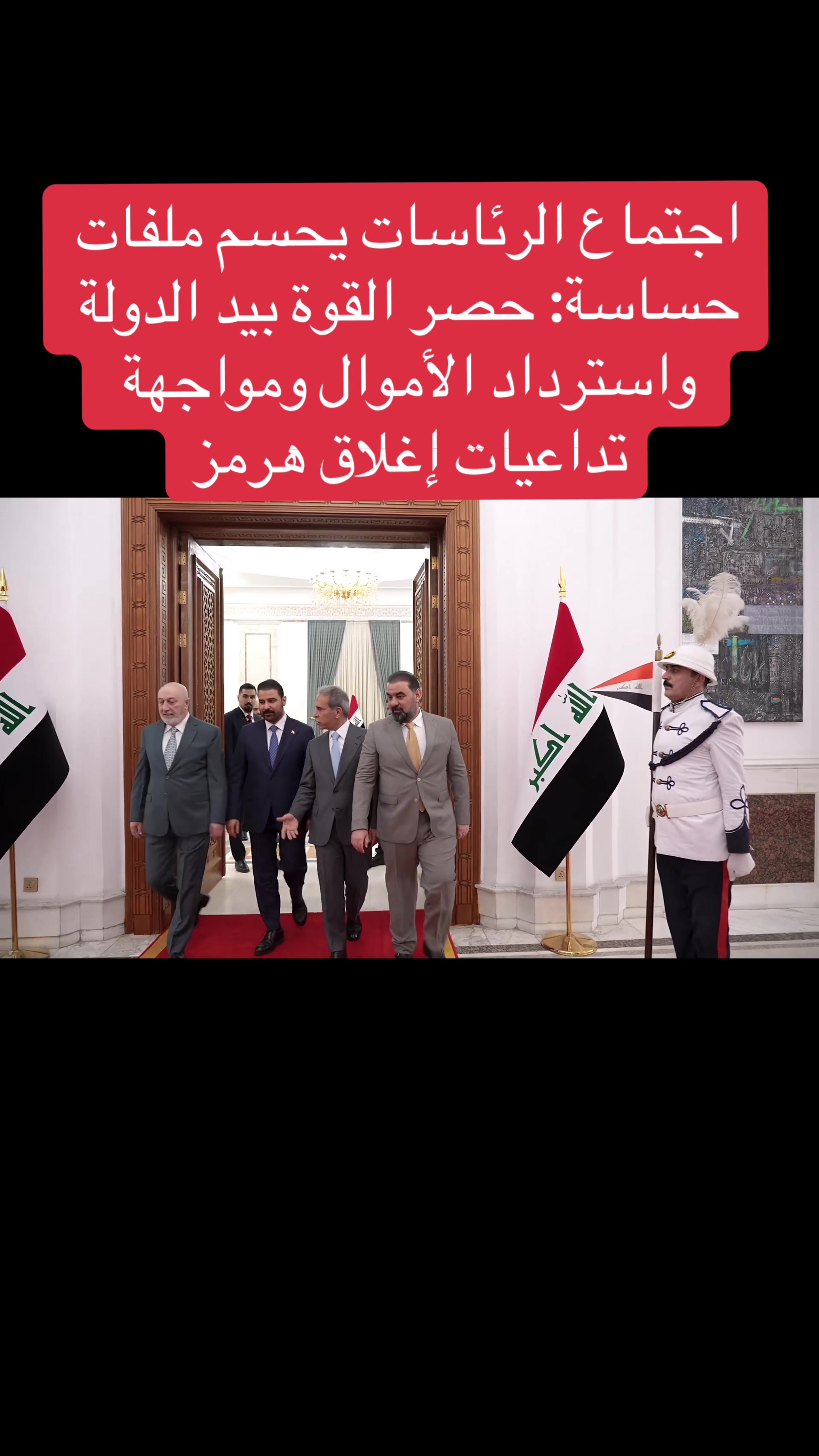 @عاجل وبس