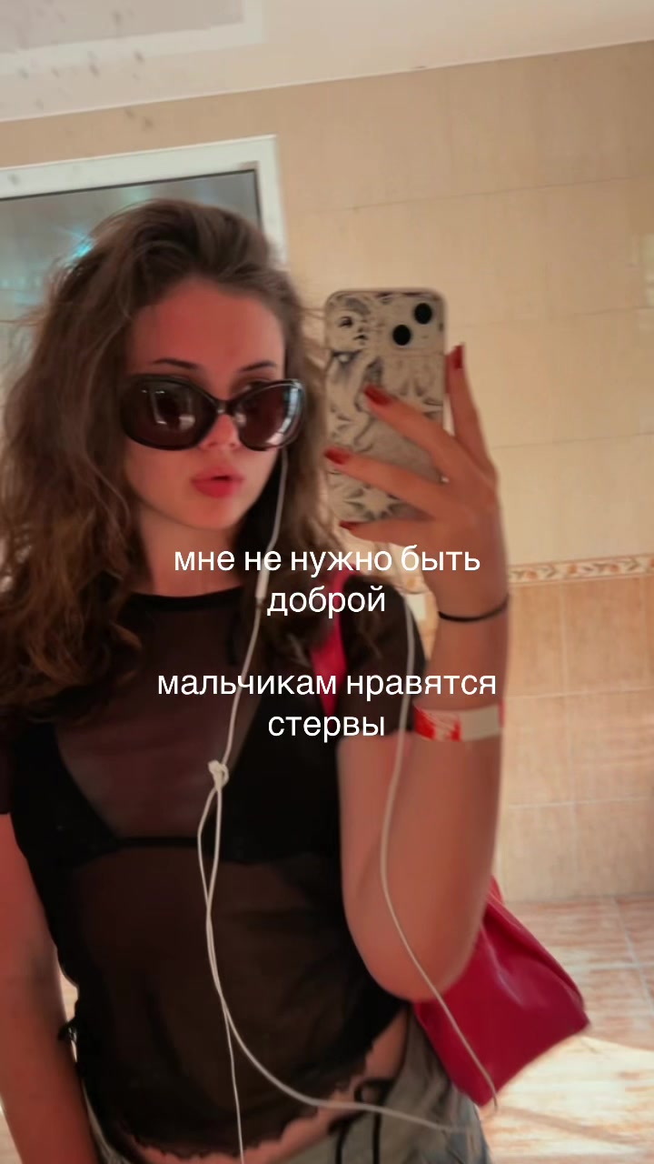 @сафикошка