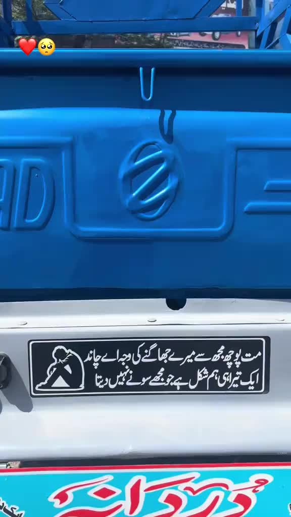 @Adil shah 0507